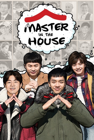 Poster 1 de Série All The Butlers (2017)