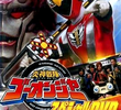 Engine Sentai Go-Onger Special DVD: It's a Seminar! Everyone GO-ON!!