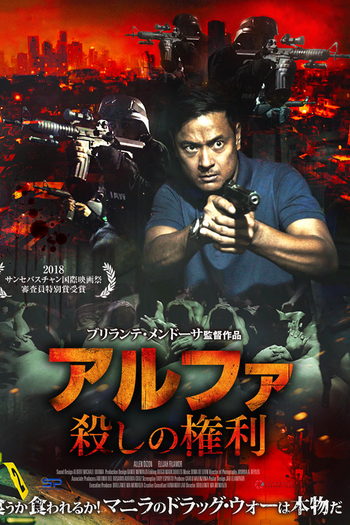  de Filme Alpha: O Direito de Matar (2018)