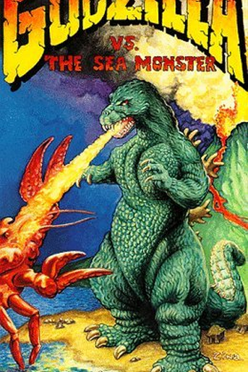  de Filme Ebirah, Terror dos Abismos (1966)