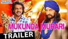 Mukunda Murari Official Trailer HD | Sudeep | Upendra | Arjun Janya | New Kannada Movie 2016