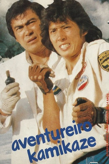 Poster de Filme Aventureiro Kamikaze (1981)
