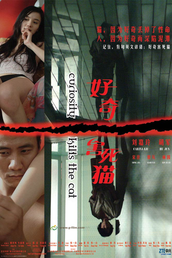  de Filme Curiosity Kills the Cat (2006)
