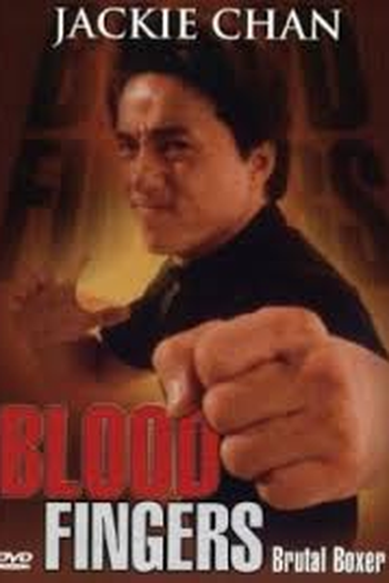  de Filme The Brutal Boxer (1972)