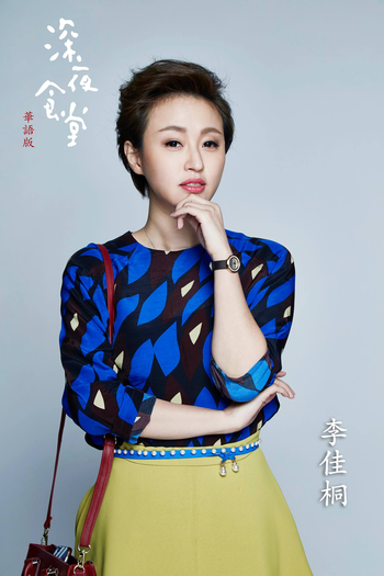  de Série Midnight Food Store (2017)