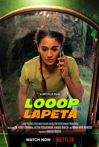 Poster 2 de Filme Um Looop Eterno (2022)