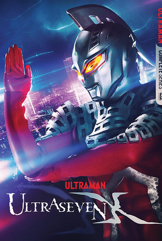 Poster 1 de Série Ultraseven X (2007)