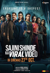 A Professora Desaparecida (sajini shinde ka viral video)
