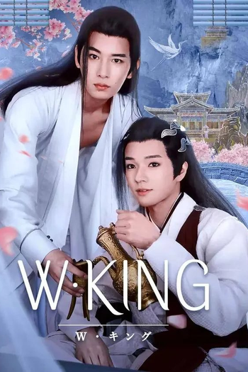 Poster de Série W: King (2025)