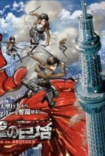 Shingeki no Kyojin: Attack on Skytree - Poster / Capa / Cartaz - Oficial 1