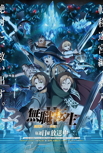 Mushoku Tensei (2ª Temporada: Parte 2) - Poster / Capa / Cartaz - Oficial 1