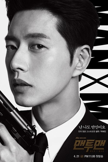  de Série Man to Man (2017)