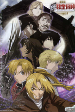 Fullmetal Alchemist: O Filme - O Conquistador de Shamballa (劇場版 鋼の錬金術師 シャンバラを征く者)