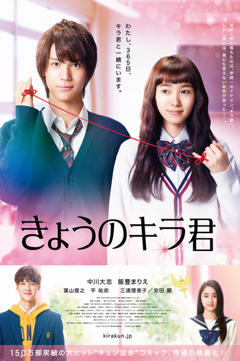  de Filme Kira-kun de Hoje (2017)