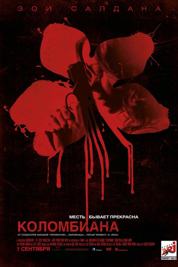  de Filme Colombiana: Em Busca de Vingança (2011)