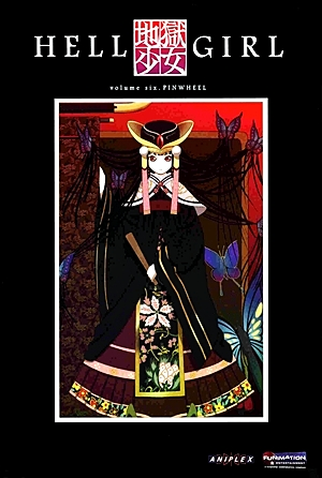 Poster 2 de Série Jigoku Shoujo (3ª Temporada) (2008)