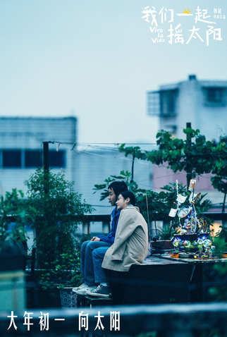 Poster 5 de Filme Viva La Vida (2024)