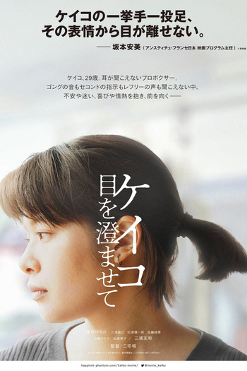  de Filme Small, Slow But Steady (2022)