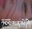 100 Sunset