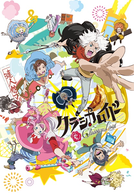 Classicaloid