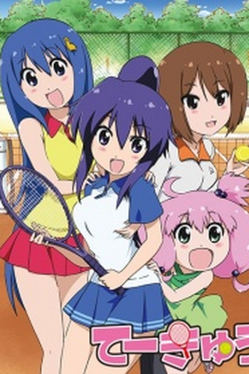 Poster de Série Teekyuu 2 (2013)