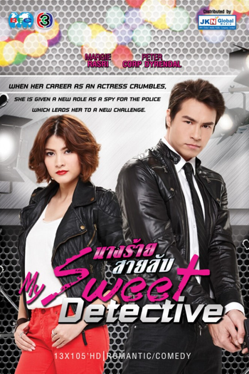 Poster de Franquia Nang Rai Sai Lab (2013)