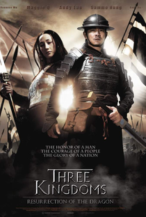 Três Guerreiros: A Ressurreição Do Dragão - Poster / Capa / Cartaz - Oficial 9