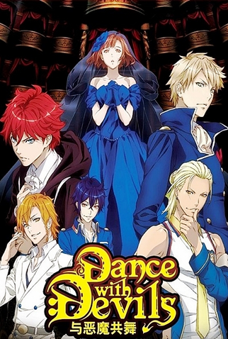 Poster 3 de Série Dance with Devils (2015)