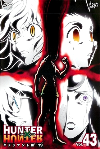 Poster 5 de Série Hunter x Hunter II (Arco 6: Formigas Quimera) (2013)