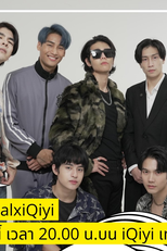 KinnPorsche: Special Episode (รักโคตรร้าย สุดท้ายโคตรรัก Special Episode)