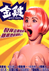 Golden Chicken (Gam gai)