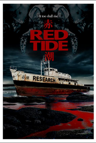 Poster 1 de Filme Red Tide (2022)