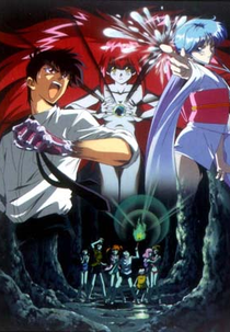 Jigoku Sensei Nube: Kyoufu no Natsu Yasumi! Asashi no Uni no Gensetsu (地獄先生ぬ～べ～ 恐怖の夏休み！妖しの海の伝説)