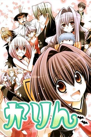  de Série Karin (2005)