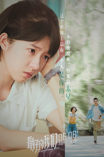  de Filme My Best Summer (2019)