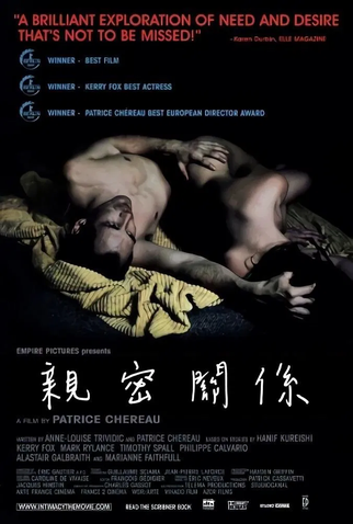 Poster 7 de Filme Intimidade (2001)