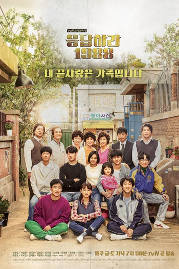  de Série Responde 1988 (2015)