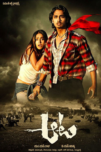 Poster de Filme Aata (2007)
