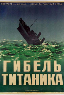 Titanic - O Épico Nazista Banido - Poster / Capa / Cartaz - Oficial 9