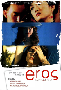 Eros - Poster / Capa / Cartaz - Oficial 6