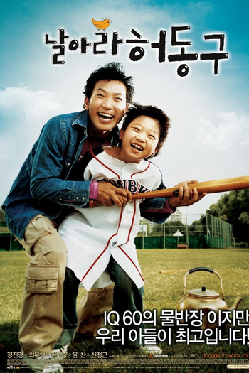  de Filme Bunt (2007)