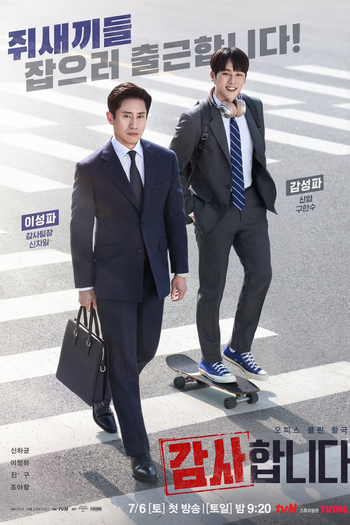  de Série The Auditors (2024)