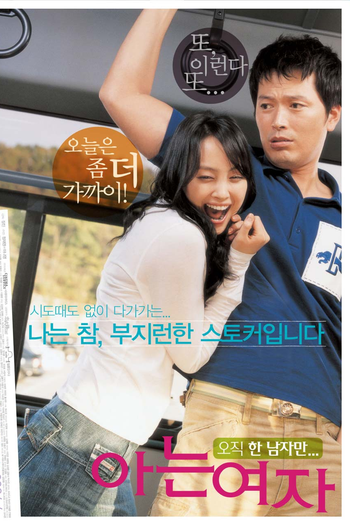 Poster de Filme Someone Special (2004)