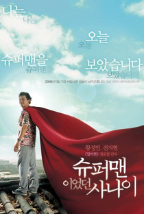 O Homem que Era o Super-Homem - Poster / Capa / Cartaz - Oficial 1