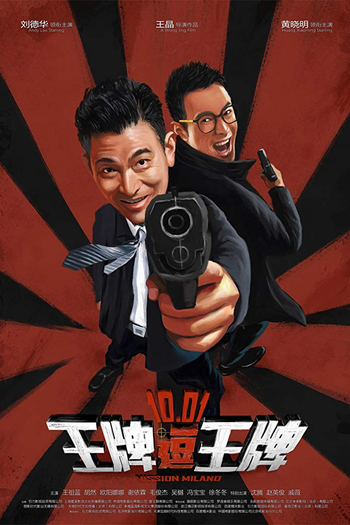  de Filme Mission Milano (2016)