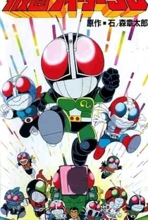 Kamen Rider SD - Poster / Capa / Cartaz - Oficial 2