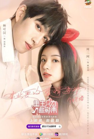 Poster 1 de Série Fall In Love (2021)