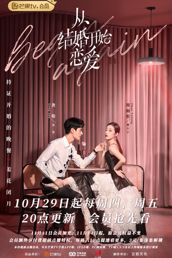  de Série Begin Again (2020)