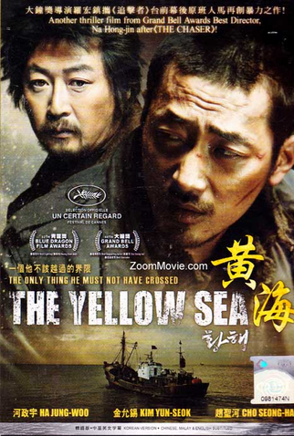 Poster 9 de Filme Mar Sangrento (2010)