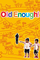 Crescidinhos (2ª Temporada) (はじめてのおつかい (Season 2))